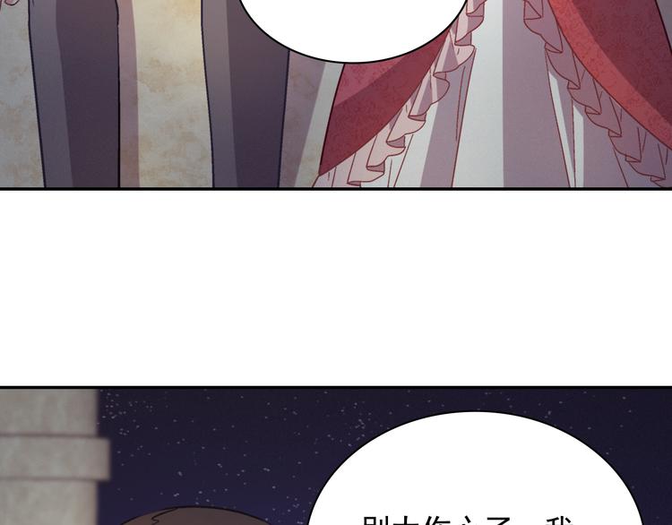 第110话 深情告白173