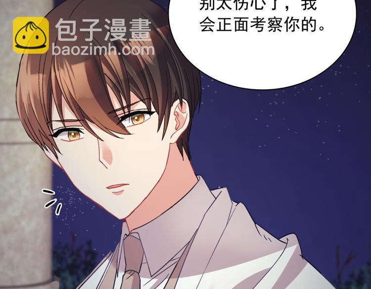 第110话 深情告白174