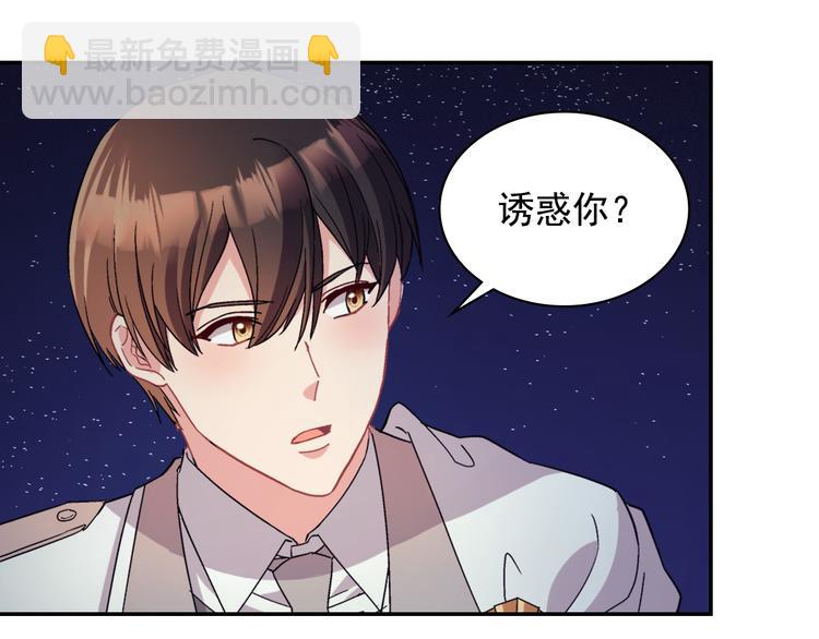 第110话 深情告白178