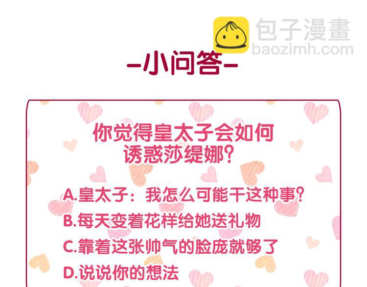 第110话 深情告白180
