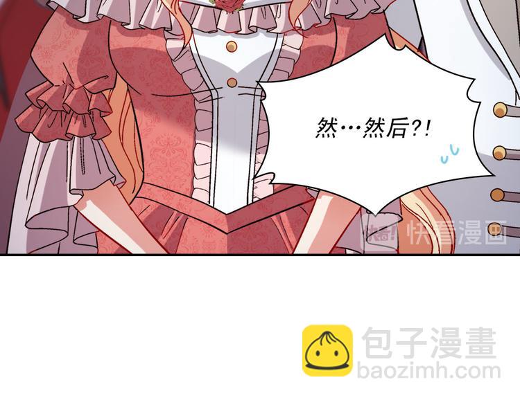 第110话 深情告白21