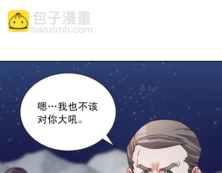 第110话 深情告白22