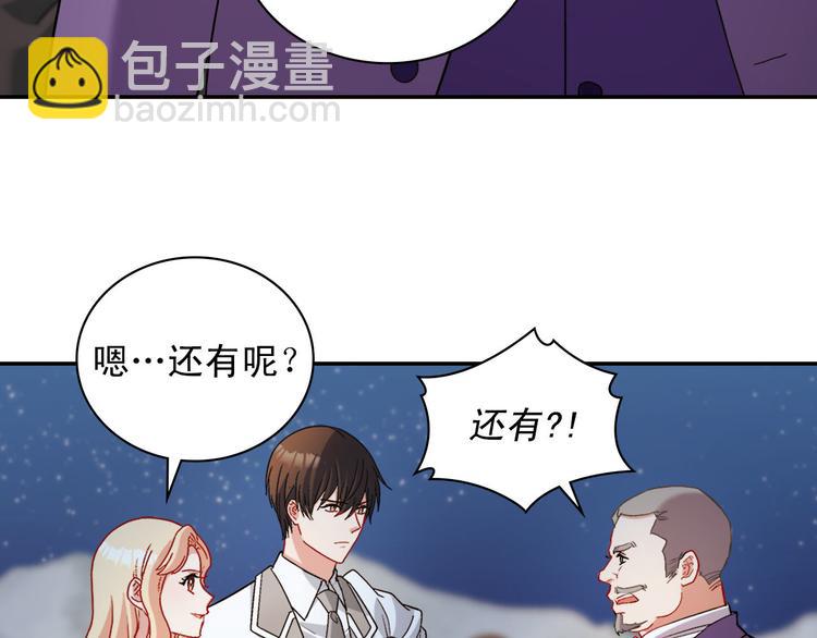 第110话 深情告白24