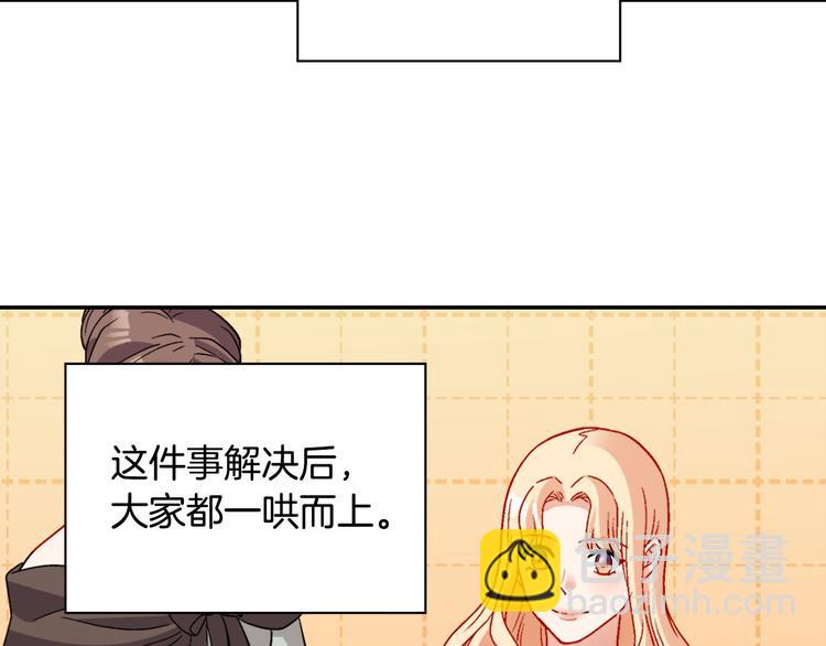 第110话 深情告白26