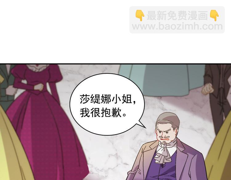 第110话 深情告白3