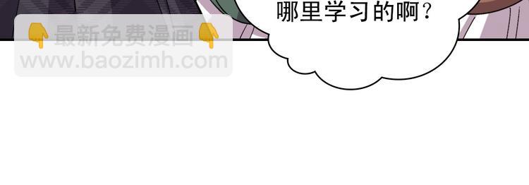 第110话 深情告白30