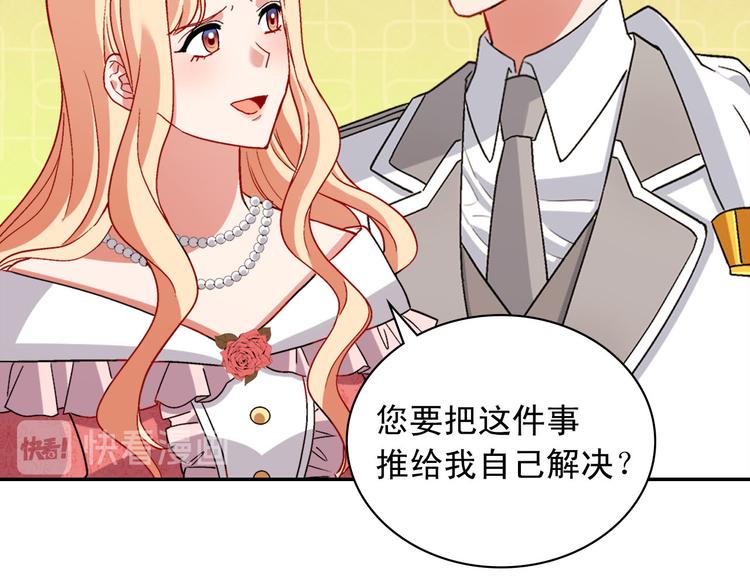 第110话 深情告白32