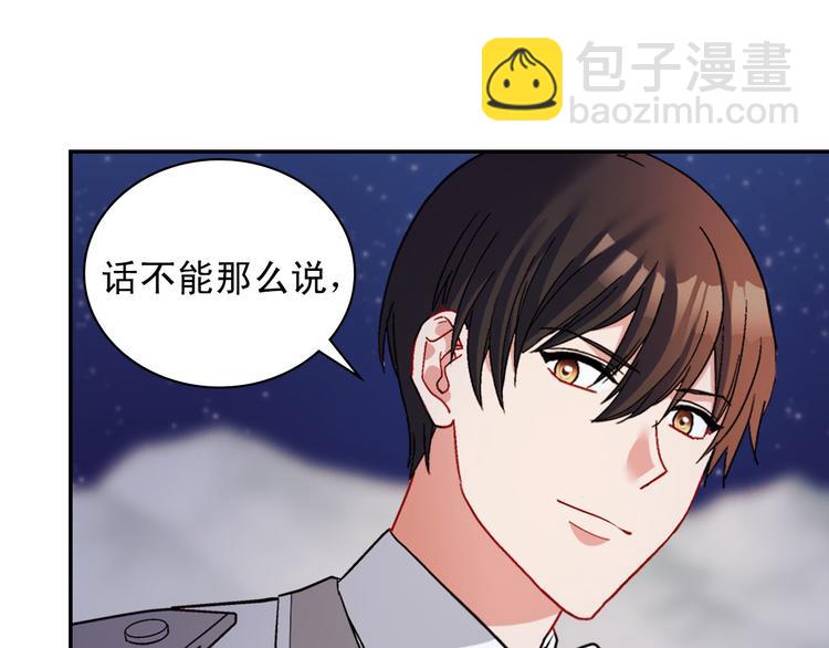 第110话 深情告白33