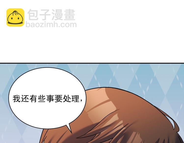 第110话 深情告白35