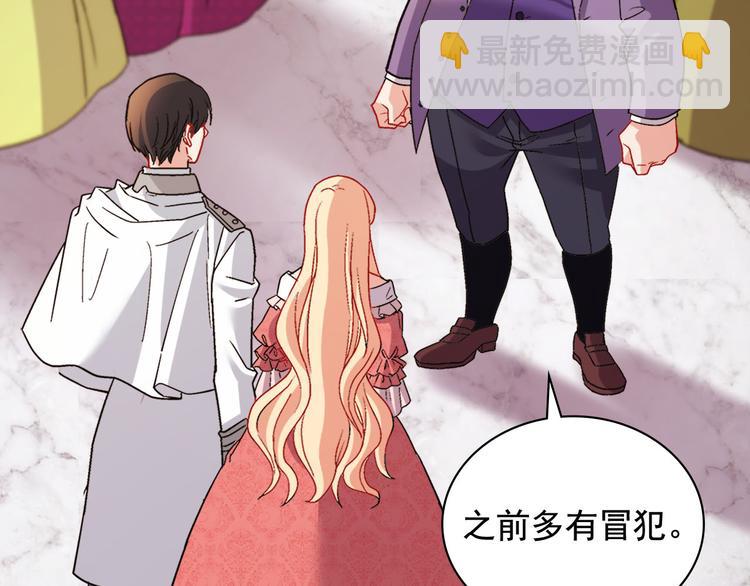 第110话 深情告白4