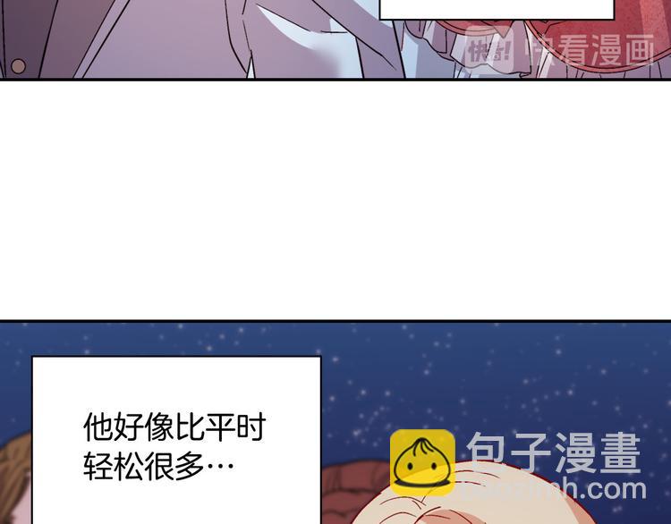 第110话 深情告白42