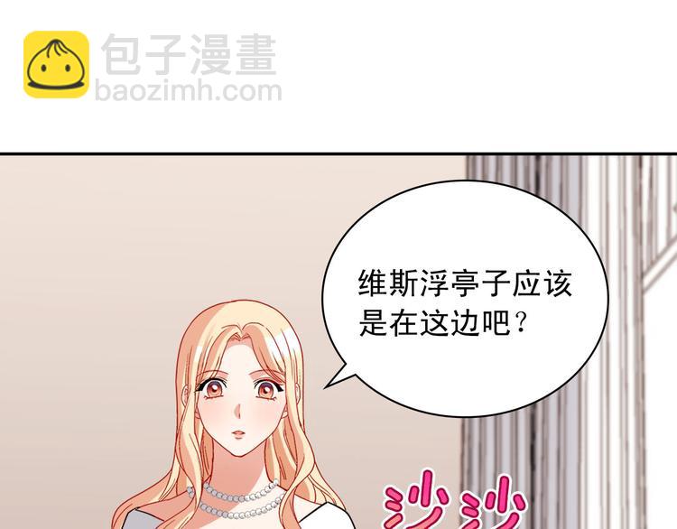 第110话 深情告白47
