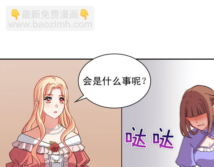 第110话 深情告白54