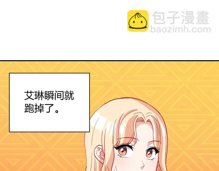第110话 深情告白63