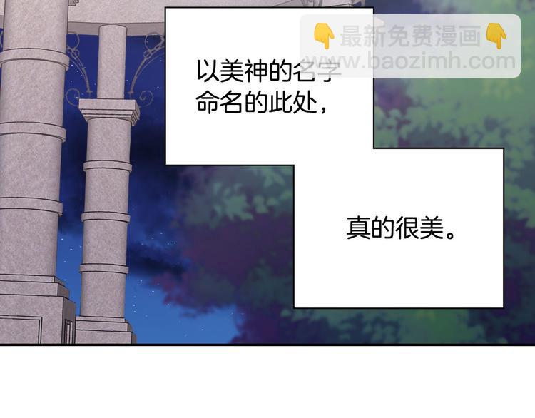 第110话 深情告白69