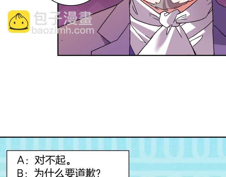 第110话 深情告白7