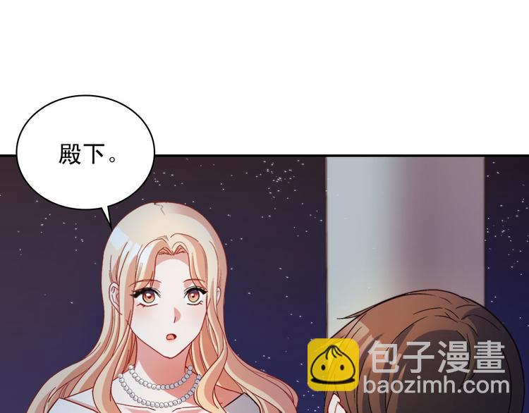 第110话 深情告白73