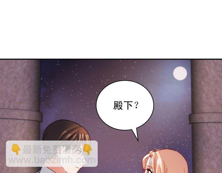第110话 深情告白77