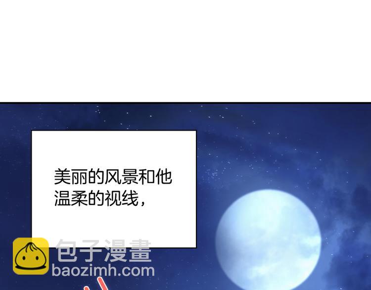 第110话 深情告白82