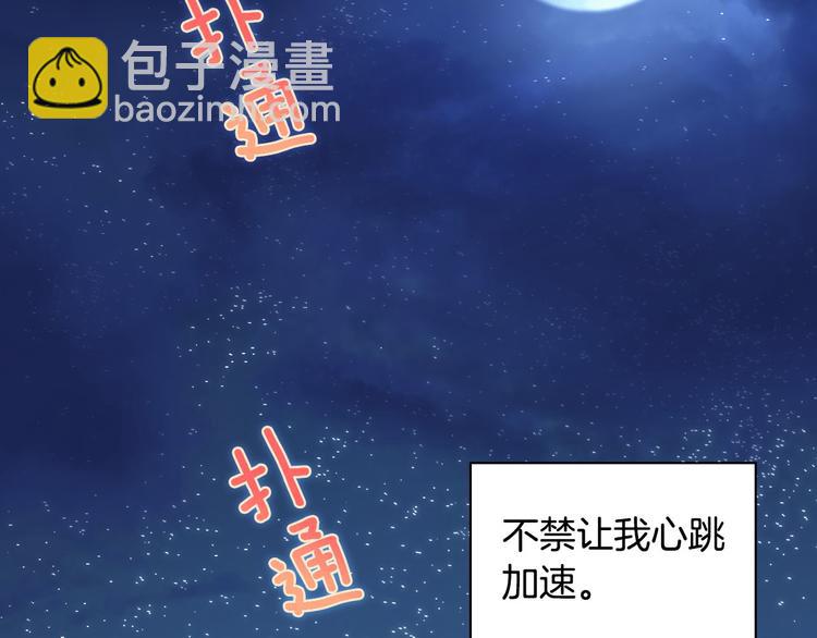 第110话 深情告白83