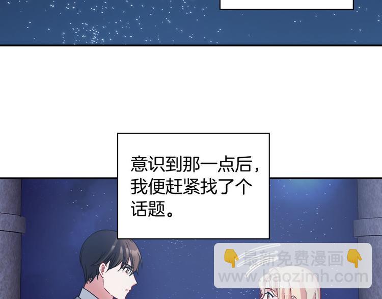 第110话 深情告白84
