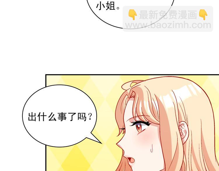 第110话 深情告白86