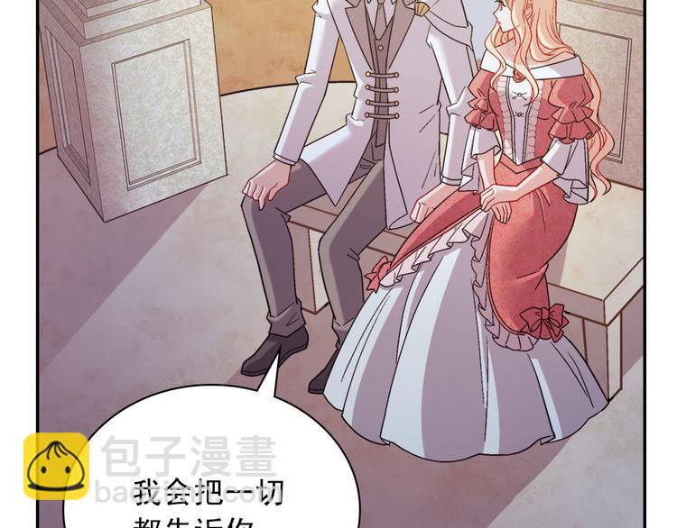第110话 深情告白89