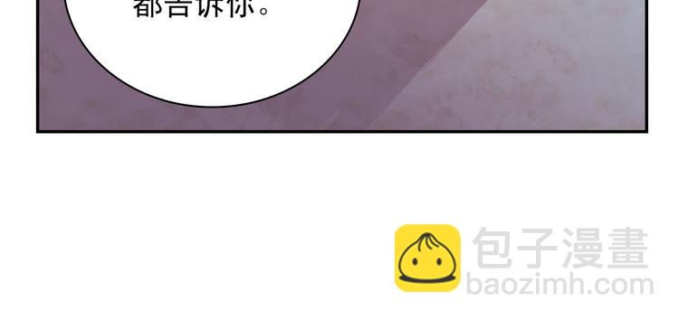 第110话 深情告白90