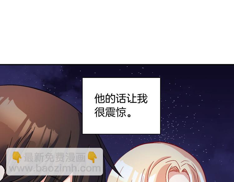 第110话 深情告白91