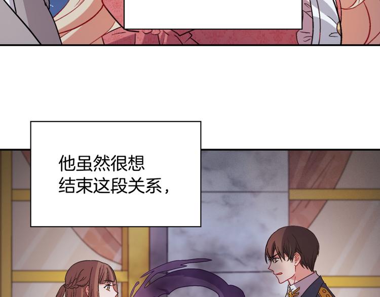 第110话 深情告白93
