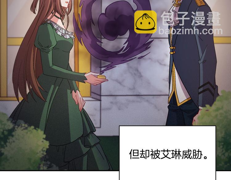 第110话 深情告白94