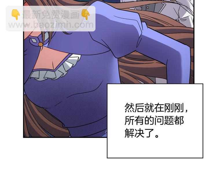 第110话 深情告白96