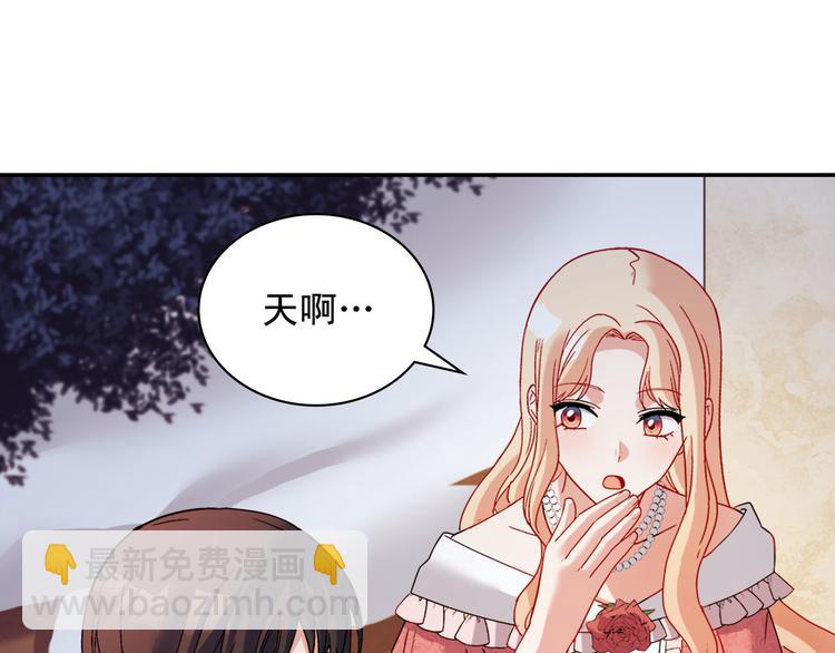 第110话 深情告白97