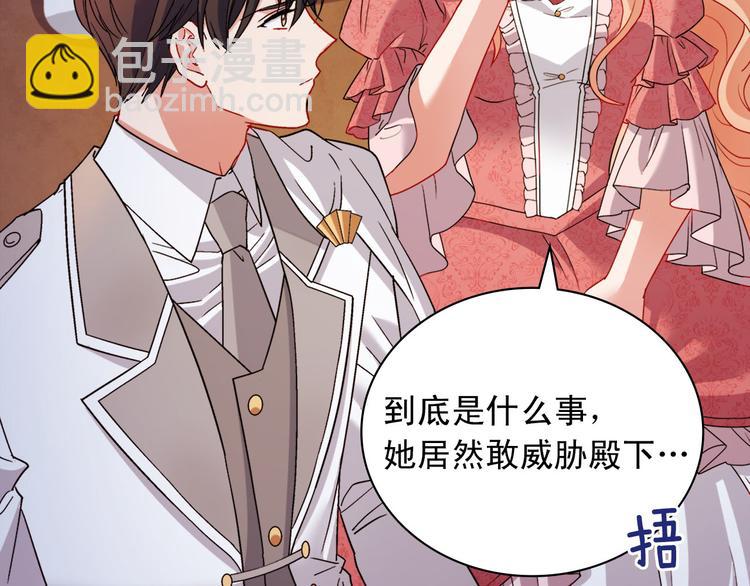 第110话 深情告白98