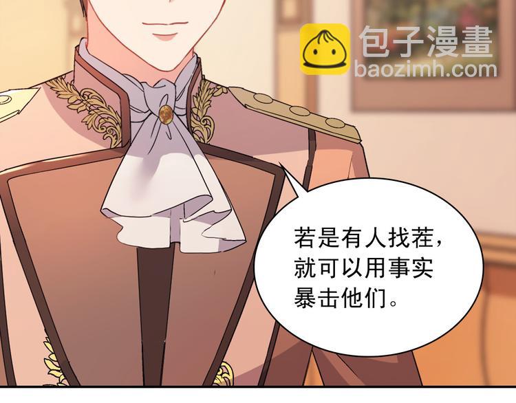 第111话 不断示好107