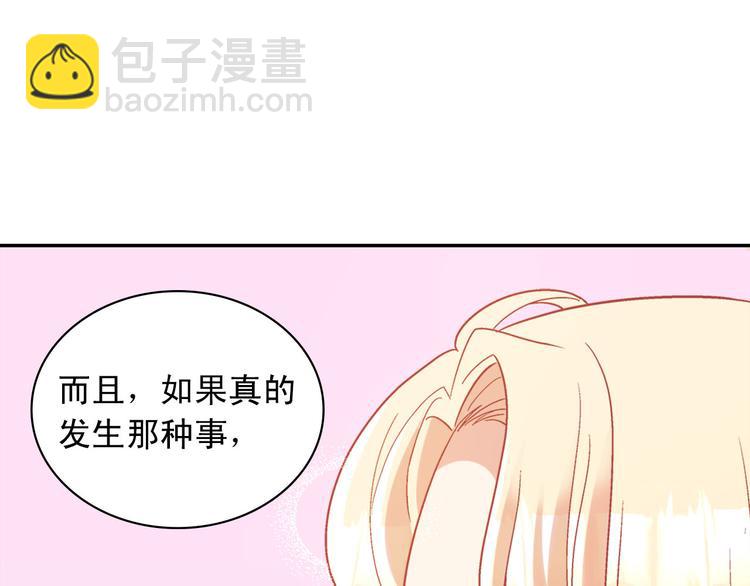 第111话 不断示好108