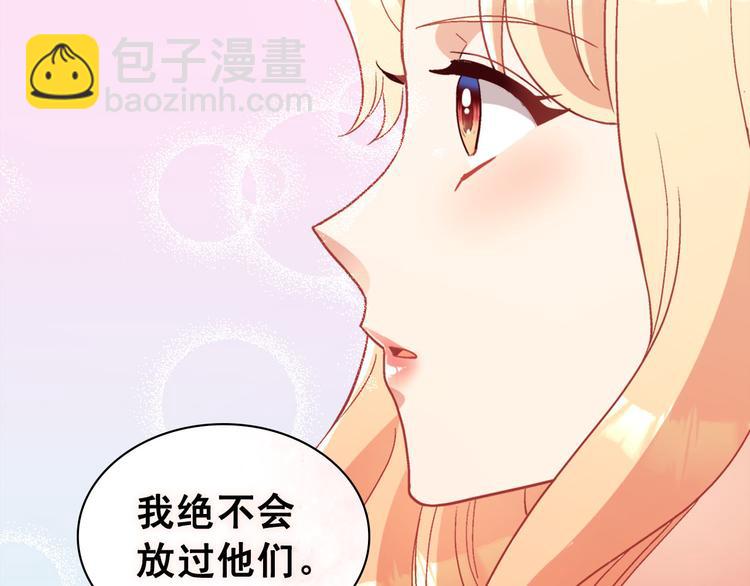 第111话 不断示好109