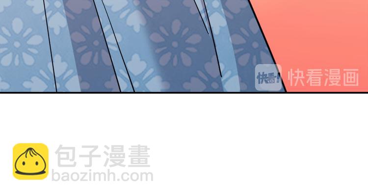 第111话 不断示好11