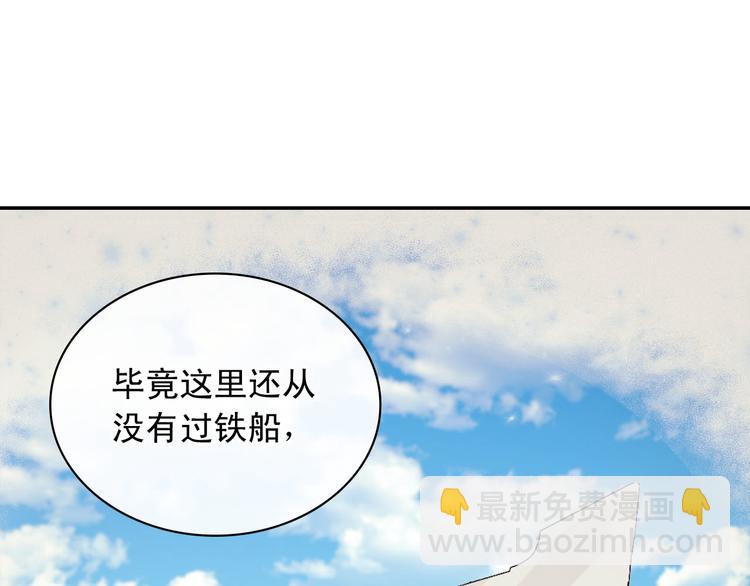 第111话 不断示好113