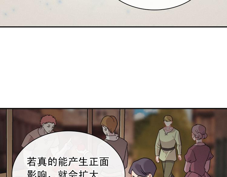 第111话 不断示好115