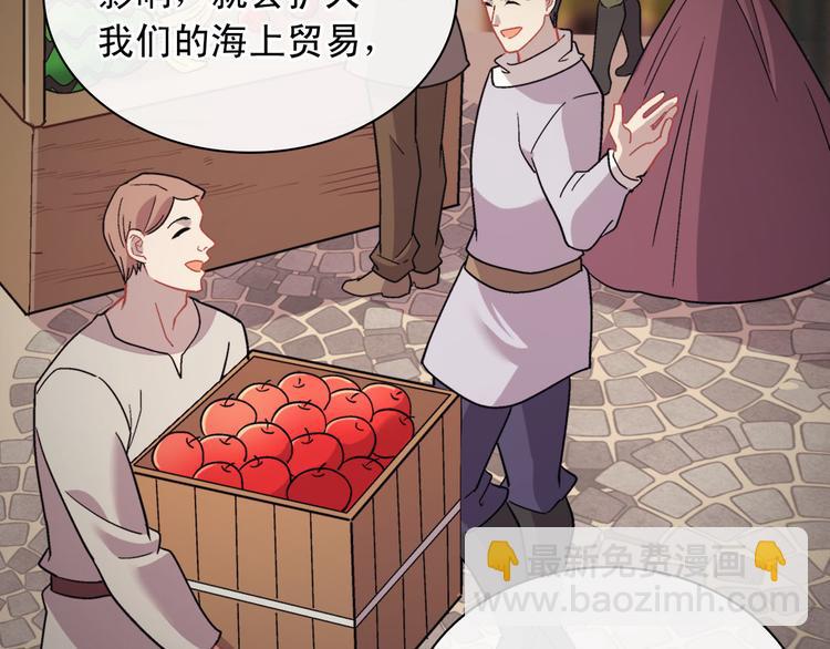 第111话 不断示好116