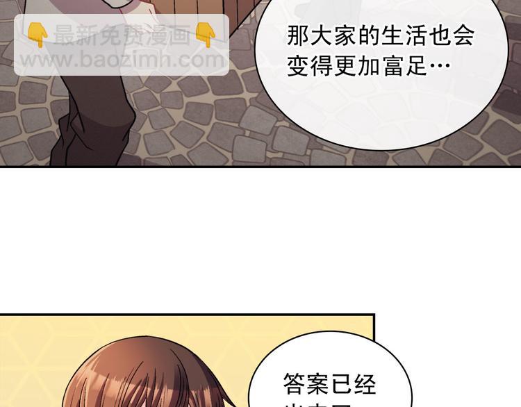 第111话 不断示好117