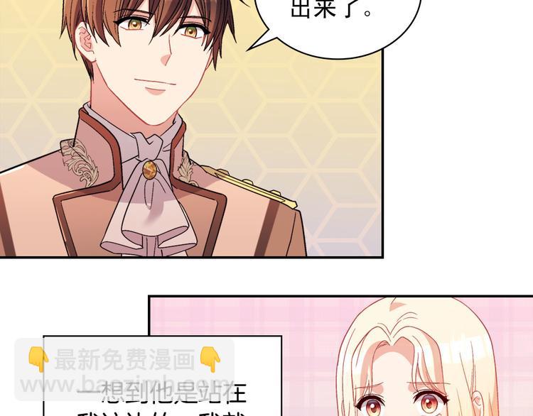 第111话 不断示好118