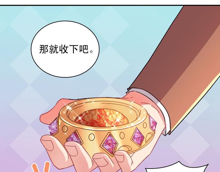 第111话 不断示好120