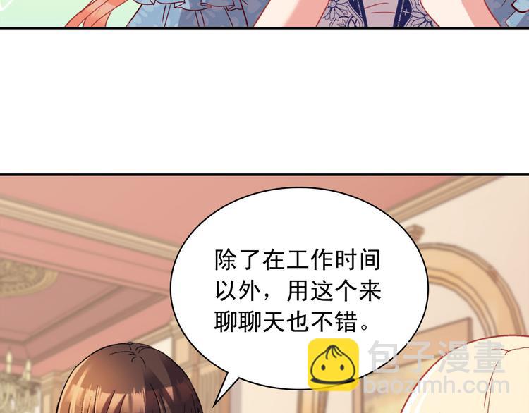 第111话 不断示好126