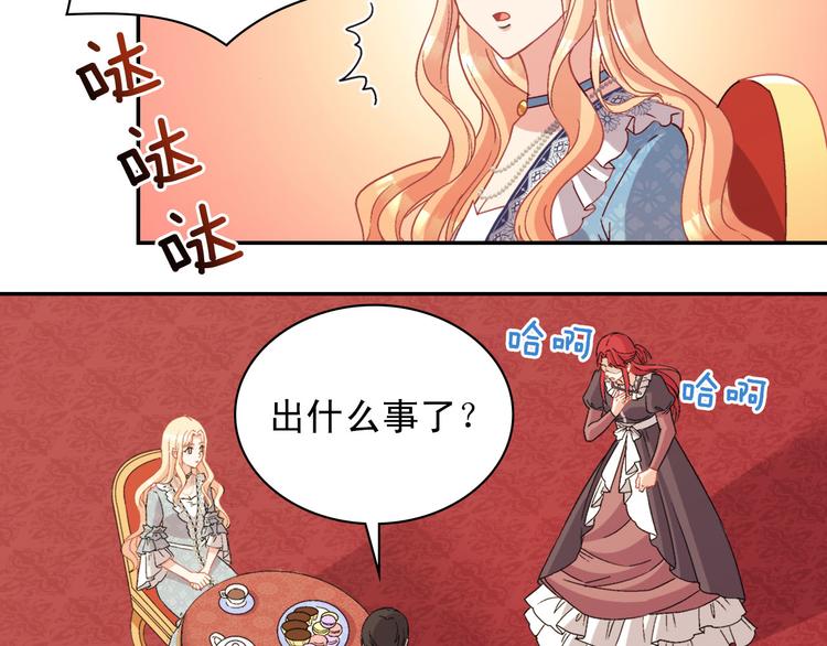第111话 不断示好129