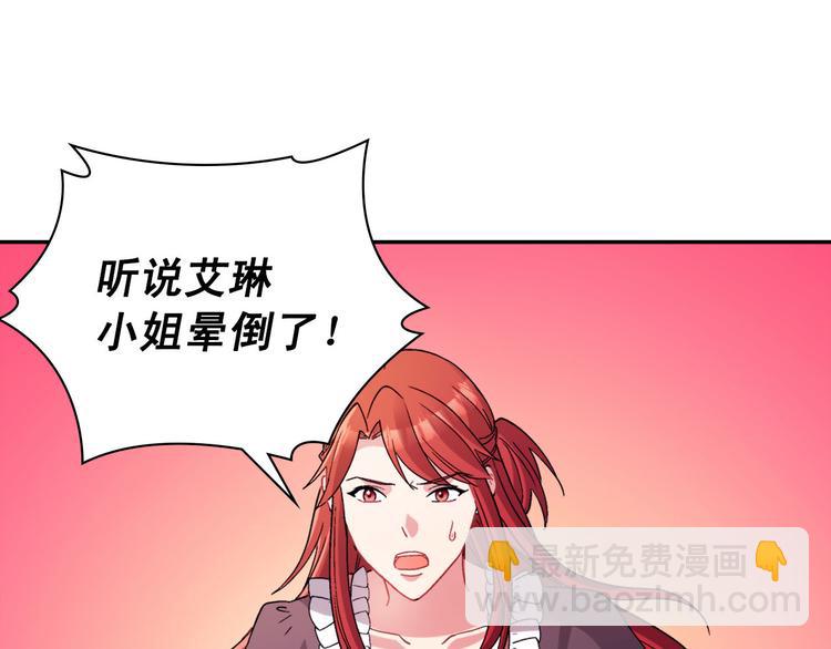 第111话 不断示好131