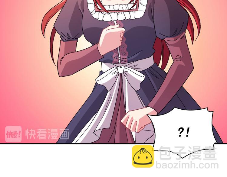 第111话 不断示好132