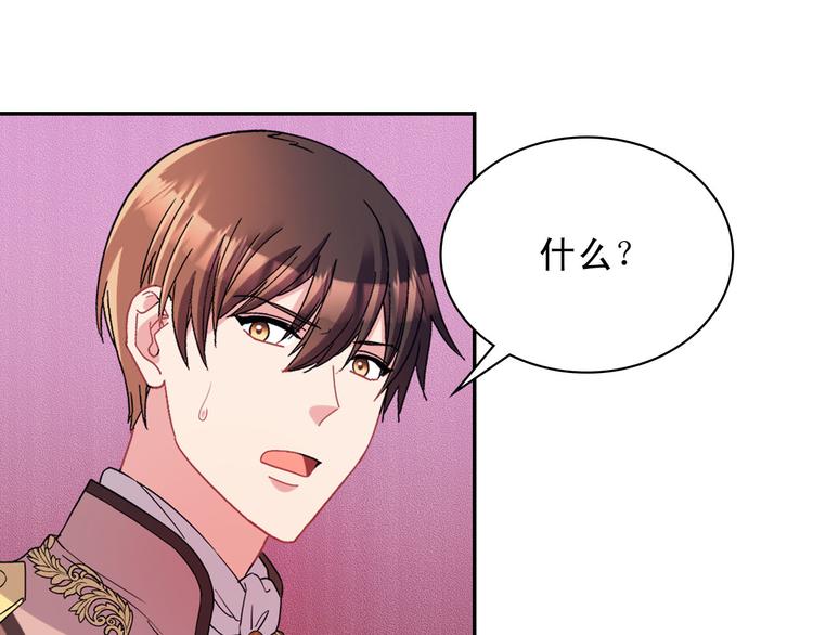 第111话 不断示好133