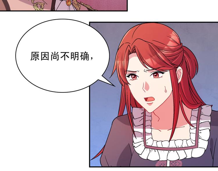 第111话 不断示好134